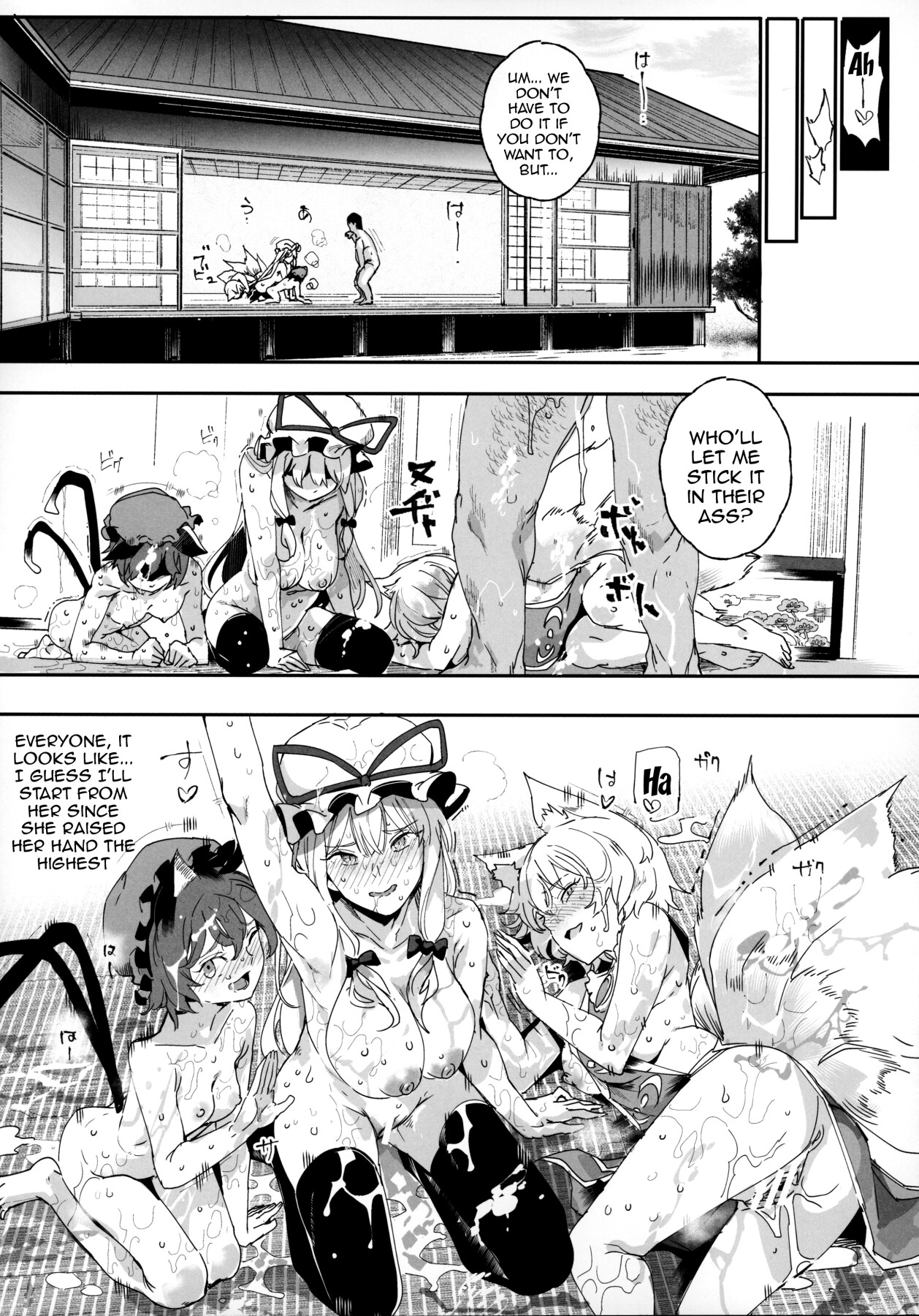 Hentai Manga Comic-Greetings! Gensokyo's Unrestricted Sexual Service 3 Days 2 Nights Trip - Musubi-Read-16